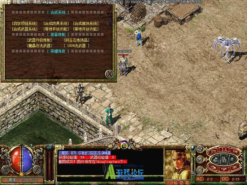zhuxian：诛仙游戏各个地图